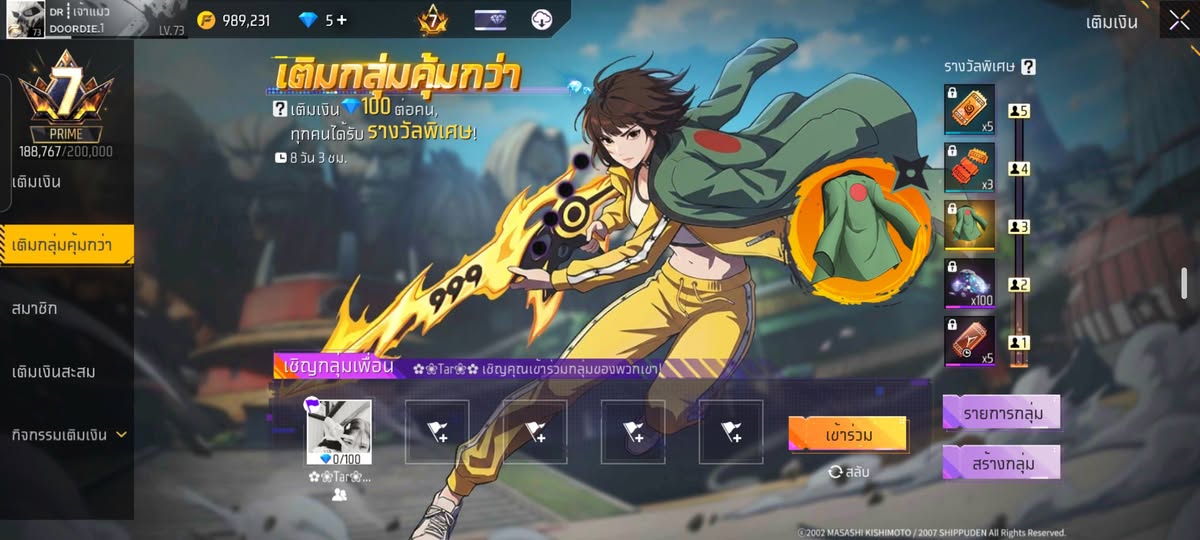 T9Shop Banner